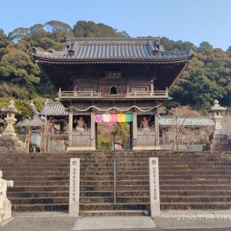 スタ−ト　平等寺