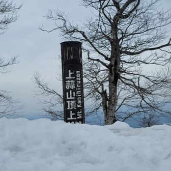 頂上着いた着いたσ(￣＾￣)
2時間半🚶𓂃 𓈒𓏸
1202m🐾
下から、700位上がり
風🍃吹いて。さむ*🥶💨