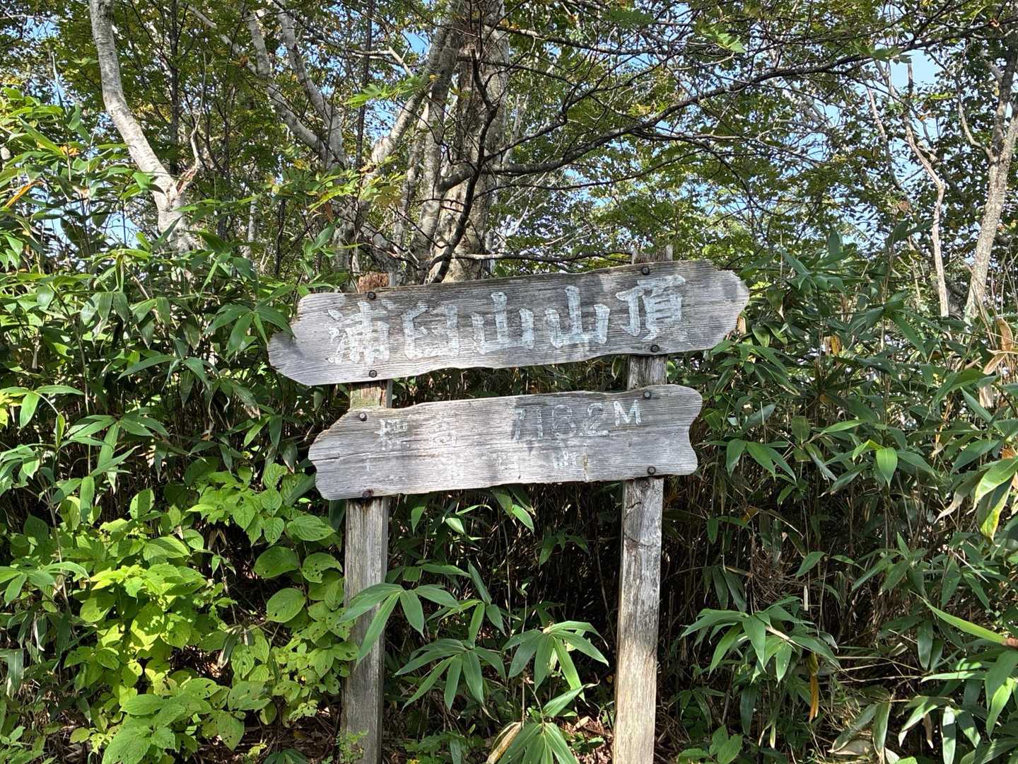 看板あった