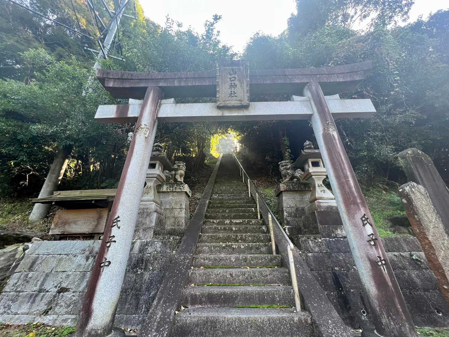 元山上口駅-鳴川峠-大原山-神津嶽-枚岡駅 縦走コースの写真