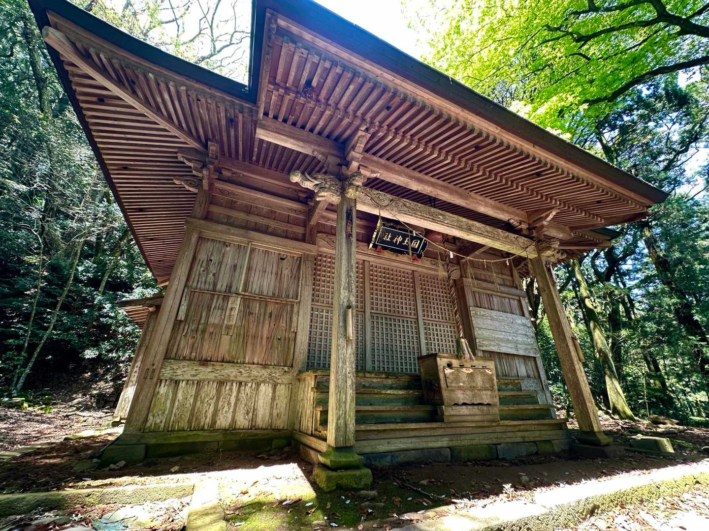 求菩提山 周回コースの写真