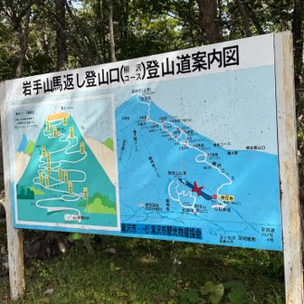 最もメジャーコース
他にも色々コースあるので
再度来ても楽しそう