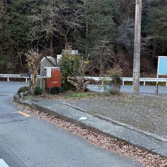 バス通りまで降りて来ました。
バスの時間まで40分以上あったので
藤野駅まで歩きます(25分くらい)。