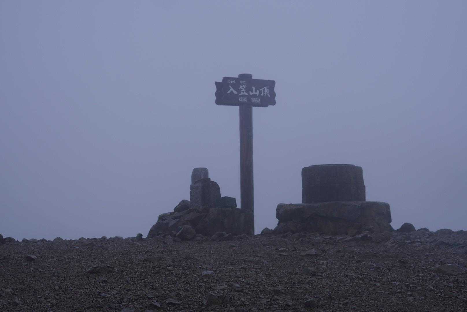 山頂に立つと強風で頬に雨粒があたります💦
撮影してすぐに下山。