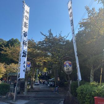 湯谷神社⛩