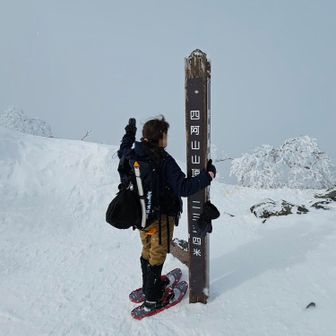 冬は始めてですが、４回目の登頂です　