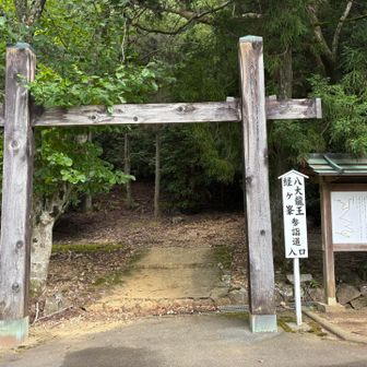 まずは南峰と北峰へ✨