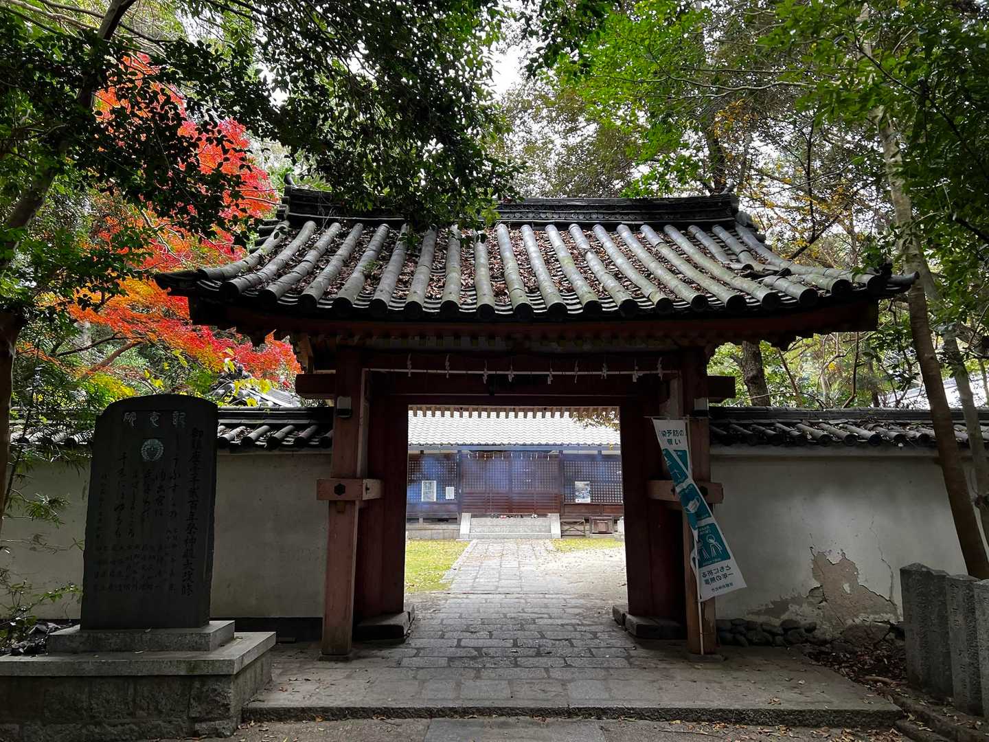 三上山-棚倉駅 縦走コースの写真
