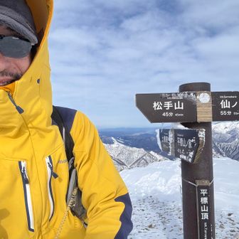 再度平標山頂に戻って自撮り🤳です。誰にも会わない雪山歩きはとても気持ちいいです😁
因みに、ワタクシ一眼レフを持って登っていた頃から自然の色を見たいのと、偏光レンズだとファインダーが見づらいので基本的にサングラスは掛けませんが、晴天の雪山だけは雪目（網膜の日焼け）にならないよう🕶️を掛けます。