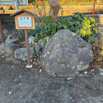 谷峨駅前の笑顔に見える🪨
