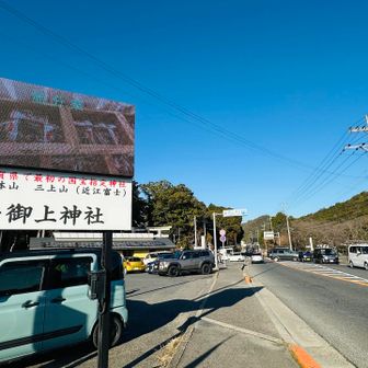 🅿️駐車場に帰還🚙
お疲れ山でした🤗