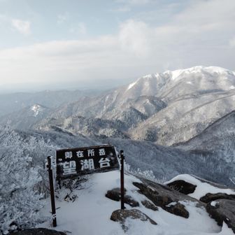 琵琶湖は見えませんでした
