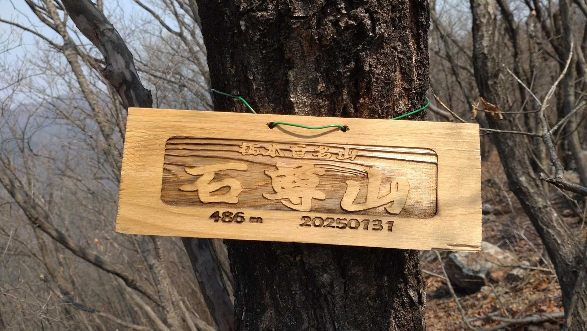 フォントがかっこいい