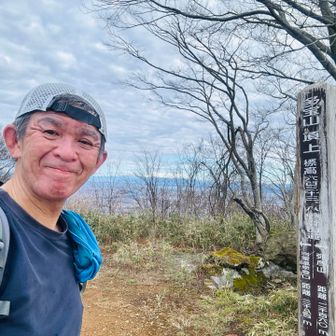 多宝山⛰️到着　まだ行けそうなんで