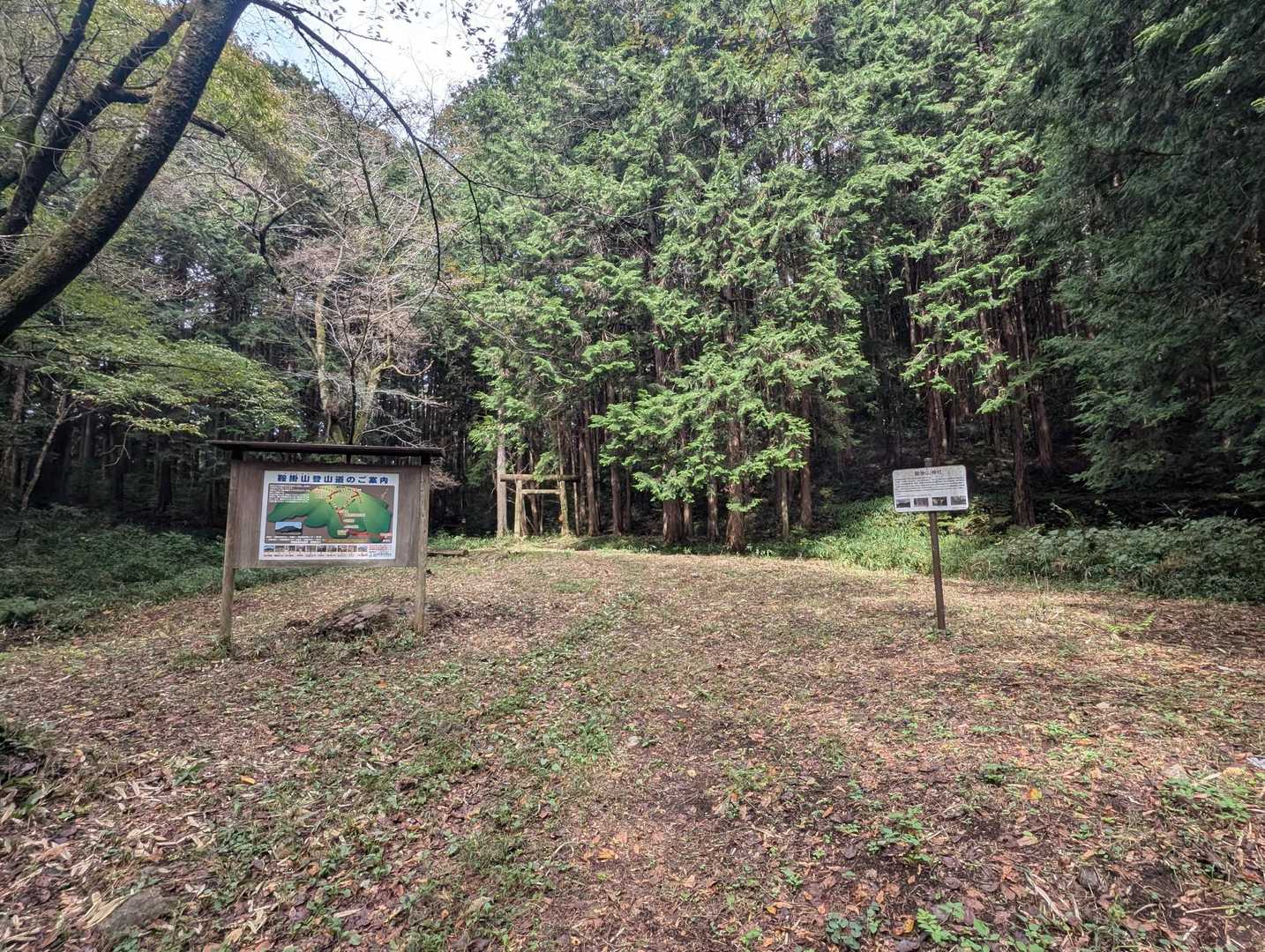 登山口　刈払われてる、