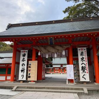 ゴールの速玉大社🙏、お疲れ様。