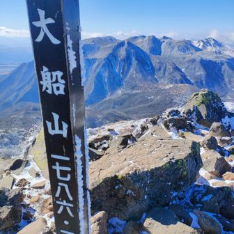 大船山の山頂に登って来ましたが、とにかく爆風‼️そして寒すぎ‼️🥶