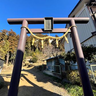 大里屋さんで
おまんじゅうなどを買って
ここから多峯山(とうのすやま)に入ります