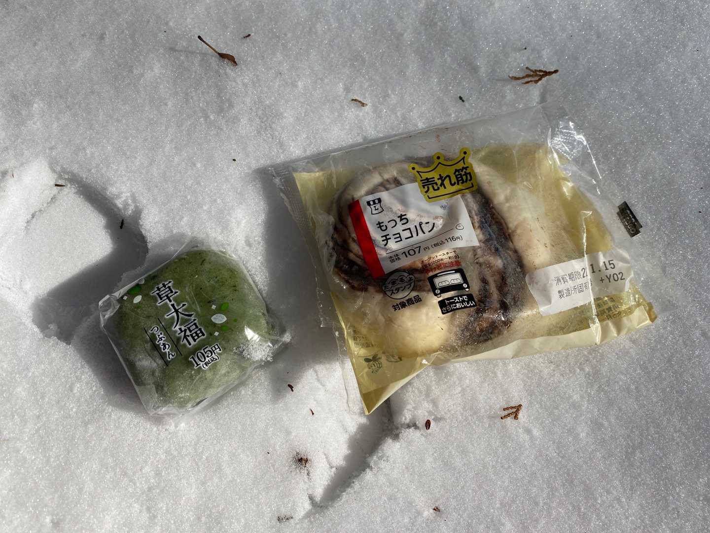 ここらで休憩😊
強風なので木に隠れてパンとお饅頭ほうばります(^｡^)