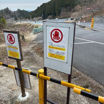 ⚠️この先のトイレ🚽行けず…💦