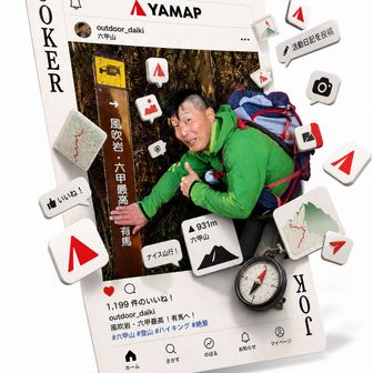 ▲愛山家 シン右衛門▲
