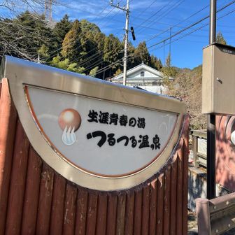 これがあるのが良い！