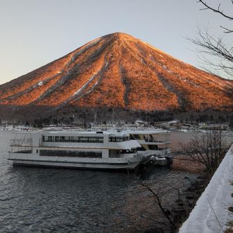 歌ヶ浜駐車場から
朝焼けの男体山と冬季運休中の遊覧船