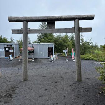 無事下山
♨️入って大阪に帰りますわ

楽しい夏旅でした♪