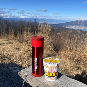この絶景の中
久しぶりの山頂カップヌードル！
うまいけど風が冷たくて冷たくて
コップのお湯もすぐにぬるくなっちゃう。