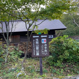 トイレがあります🚻