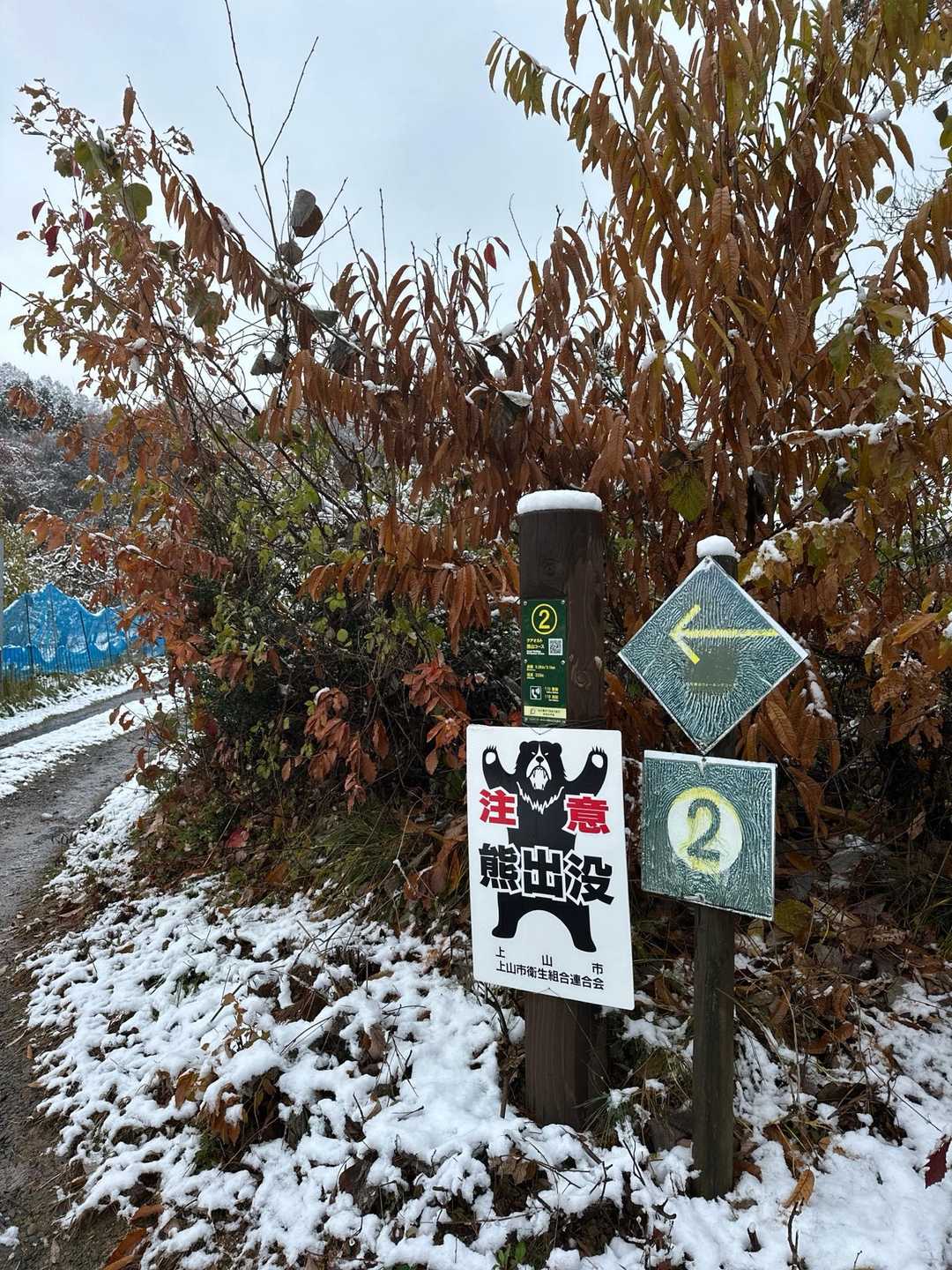 経塚山-秋葉山 周回コースの写真