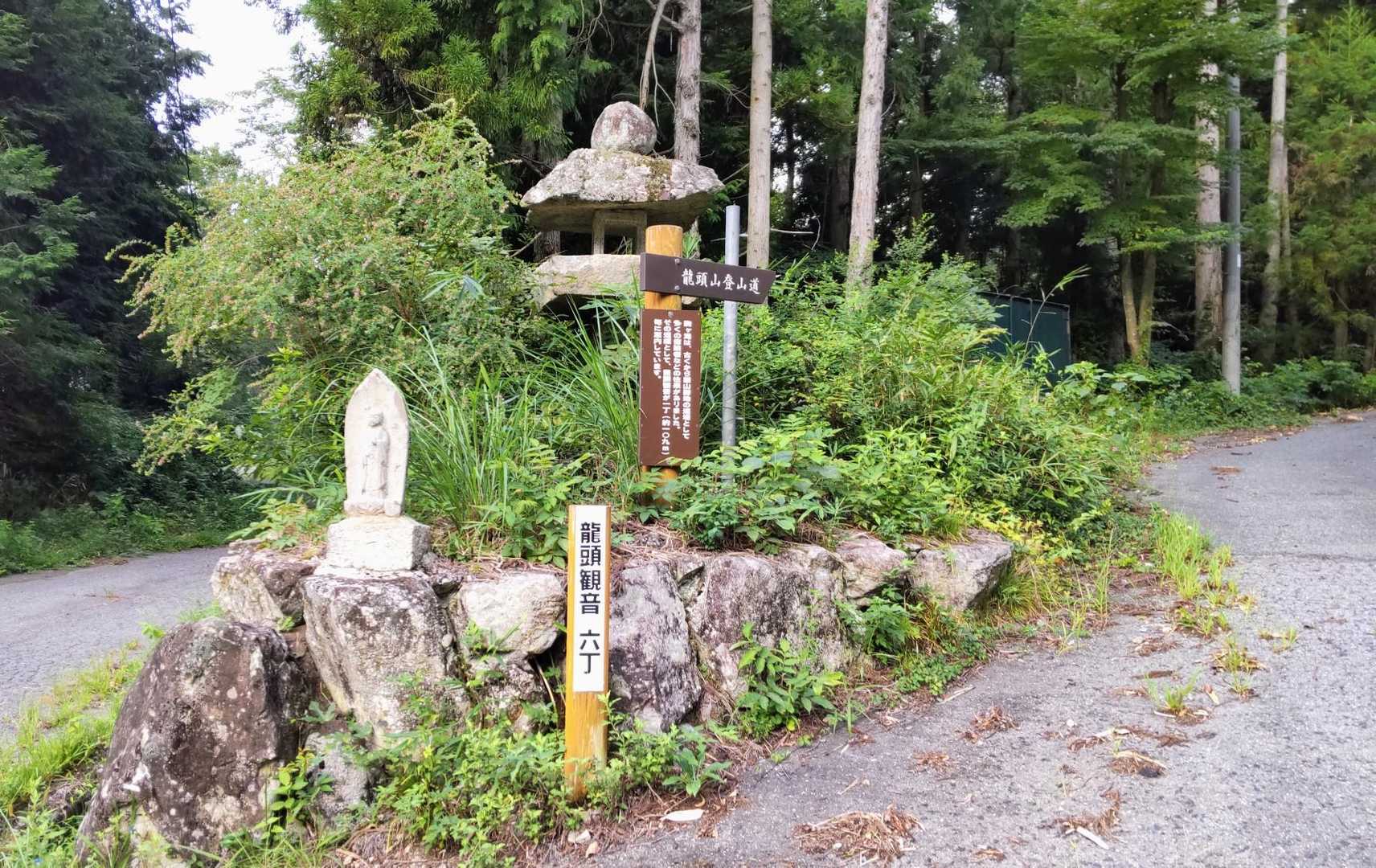 登山口 ここにも駐車場があります🅿️
1台だけ停まってました🚙