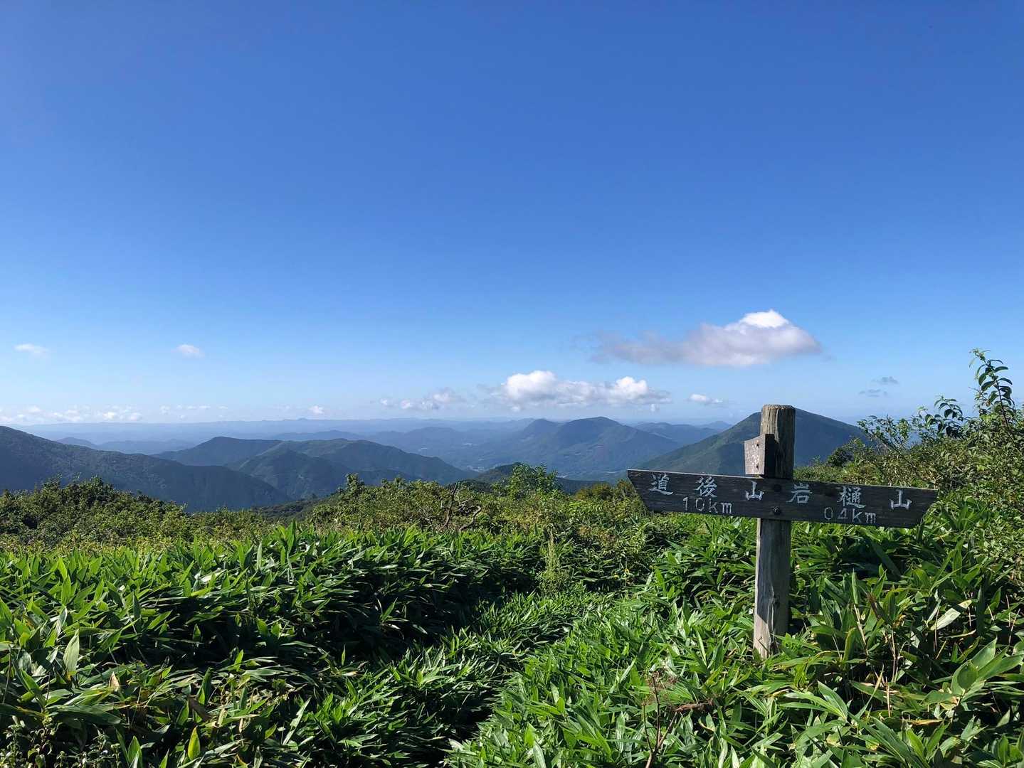 月見が丘登山口-岩樋山-道後山 往復コース
の写真