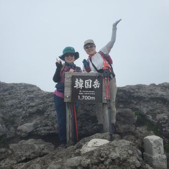 はい☺️サンチョウ🏔️
ガス➰ー🤣です
始終ガス➰ー🤣でした🙌

お鉢も北峰方向の🌸🌸🌸
見頃のMK🌸🌸🌸全く見えて来ません➰ー🤣
それはそれでよき☺️👍️