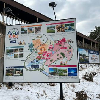 ゴール！　ここは色々な施設もあるようなので😃改めて来たいと思います
初登山、山に自然に感謝のスタートでした🙏✨
ありがとうございました！
