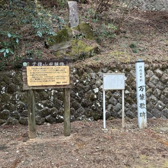 子持神社⛩️に戻ってきました。あぁー、楽しかった(^^)