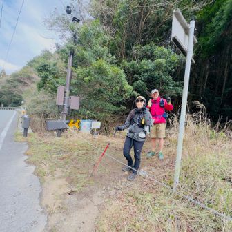 出口です。　お疲れ様〜。