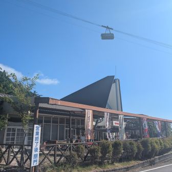 鶴見岳ロープウェイ