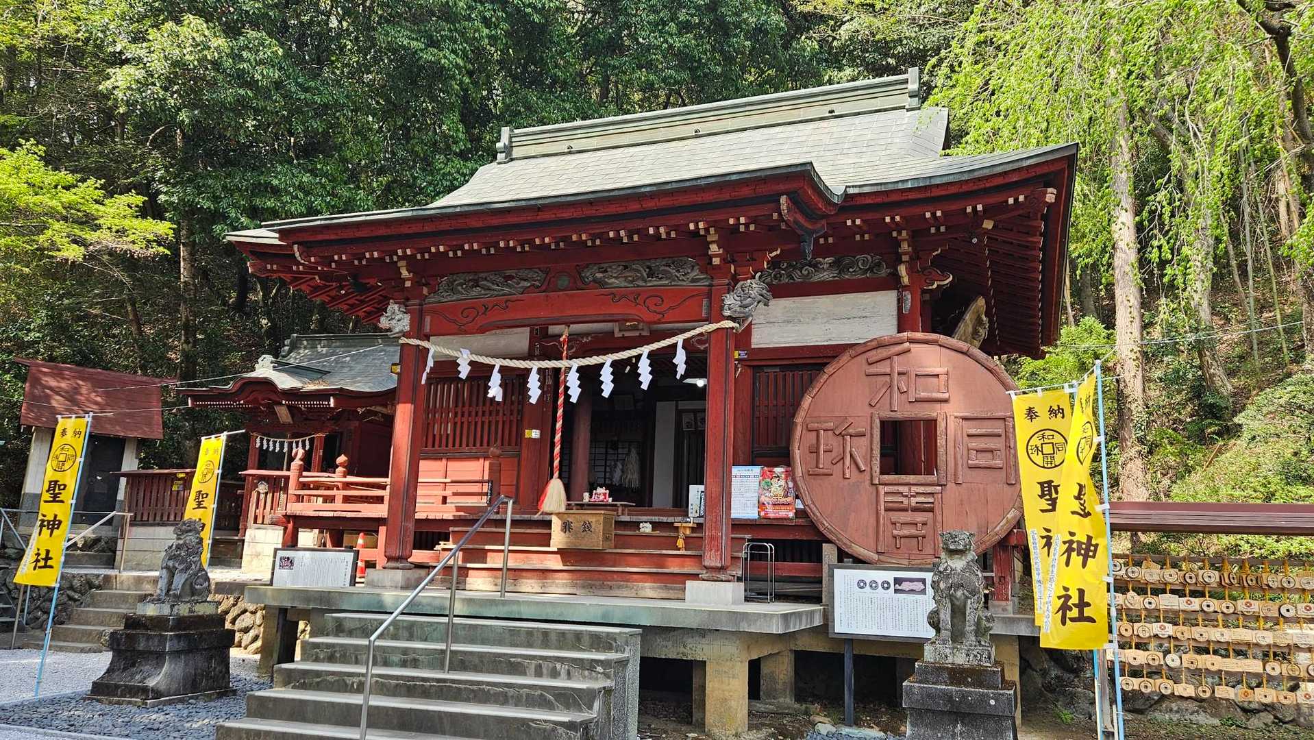 聖神社に参拝