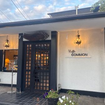 ワッフルCOMMON🧇
娘っちとあとで来たいな〜🥰