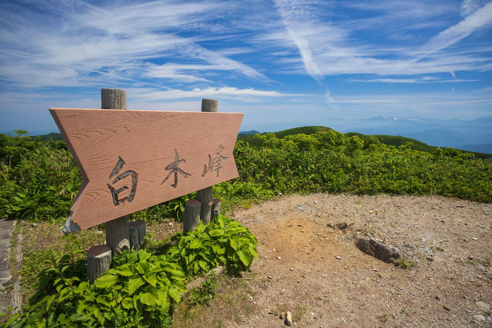 登頂〜😀
