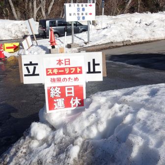 無事に駐車場に着いたんだけど、空いてる・・・　このためか😅なるほど理解💦