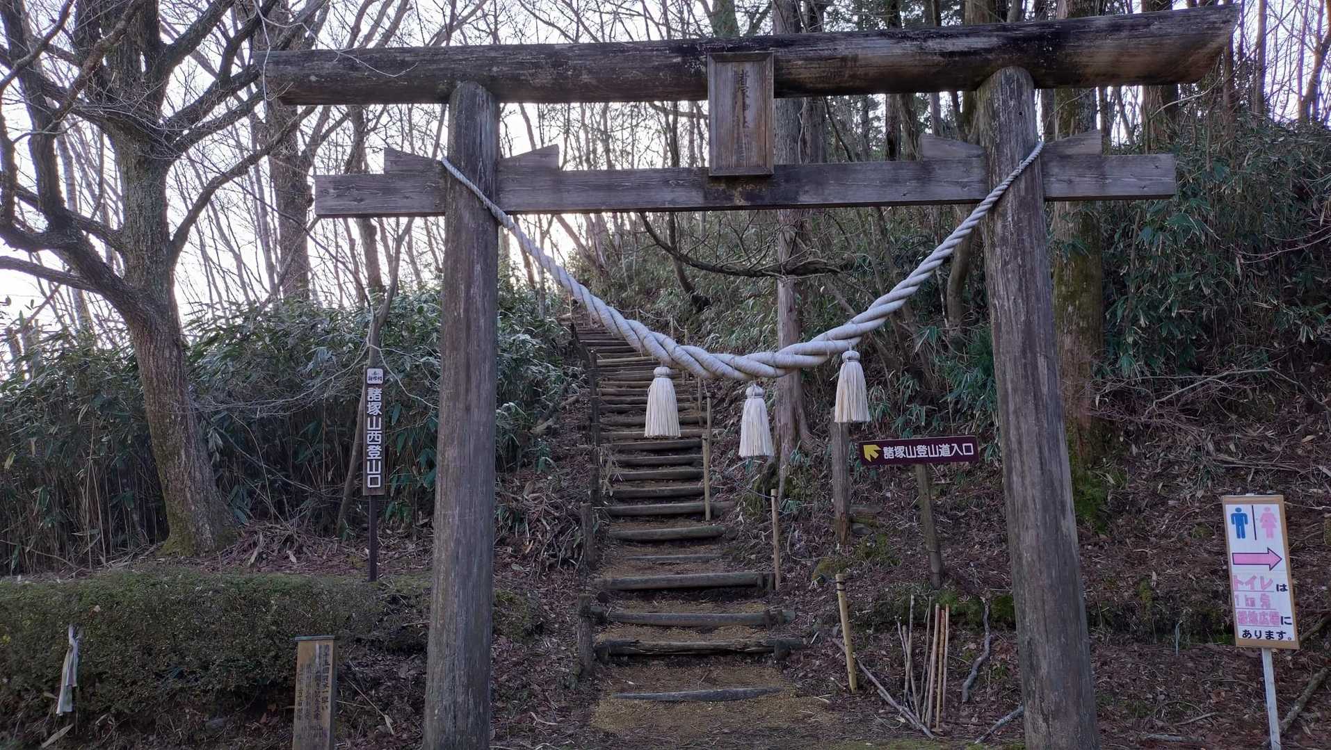 スタート🚶