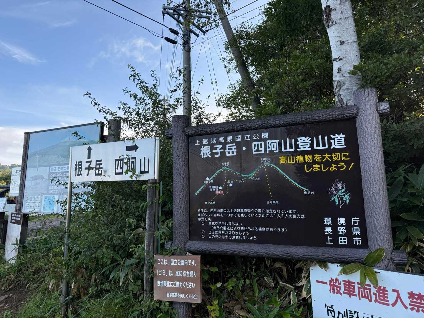 何年振りかなぁ〜