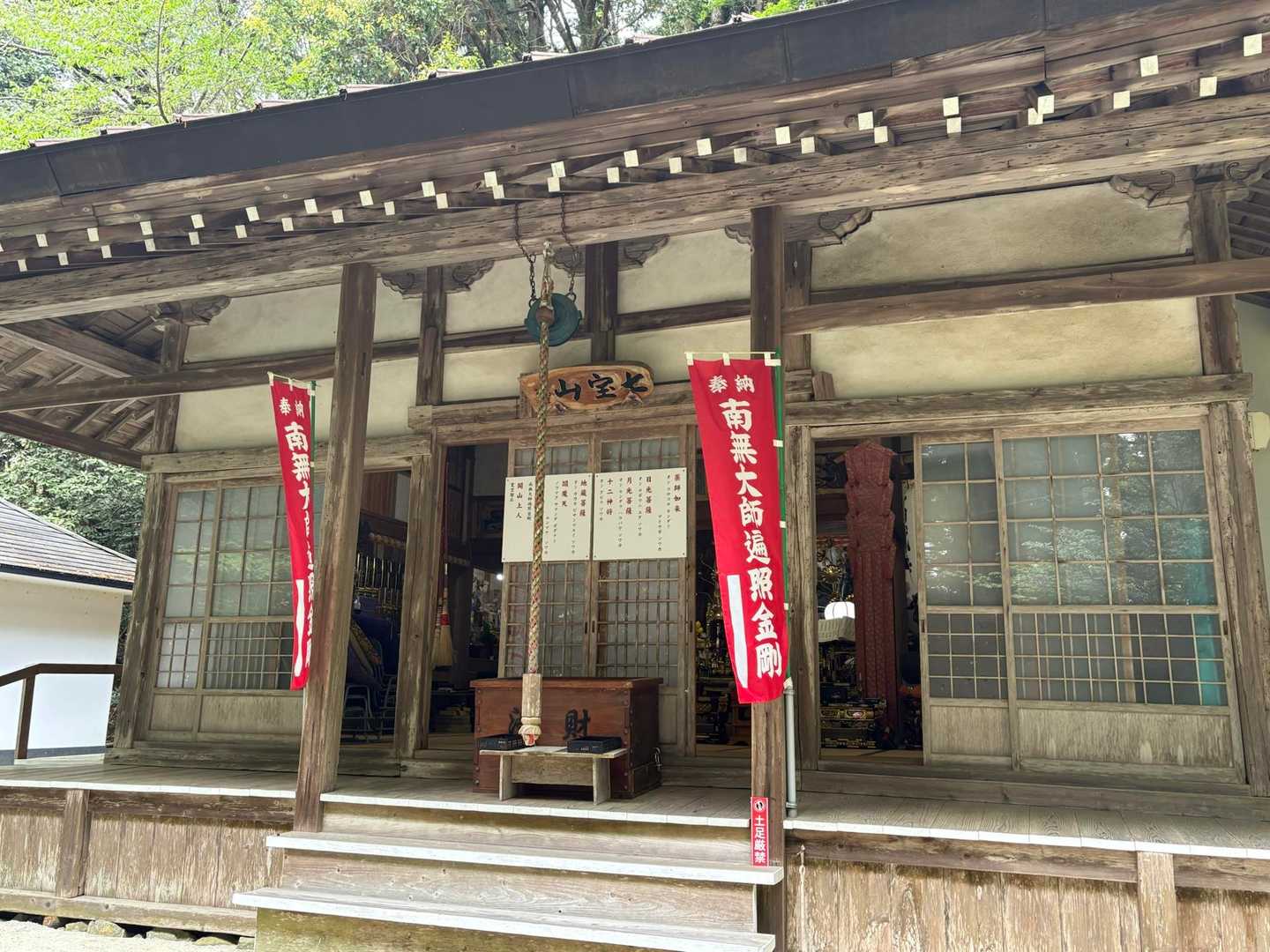 高代寺山 往復コースの写真