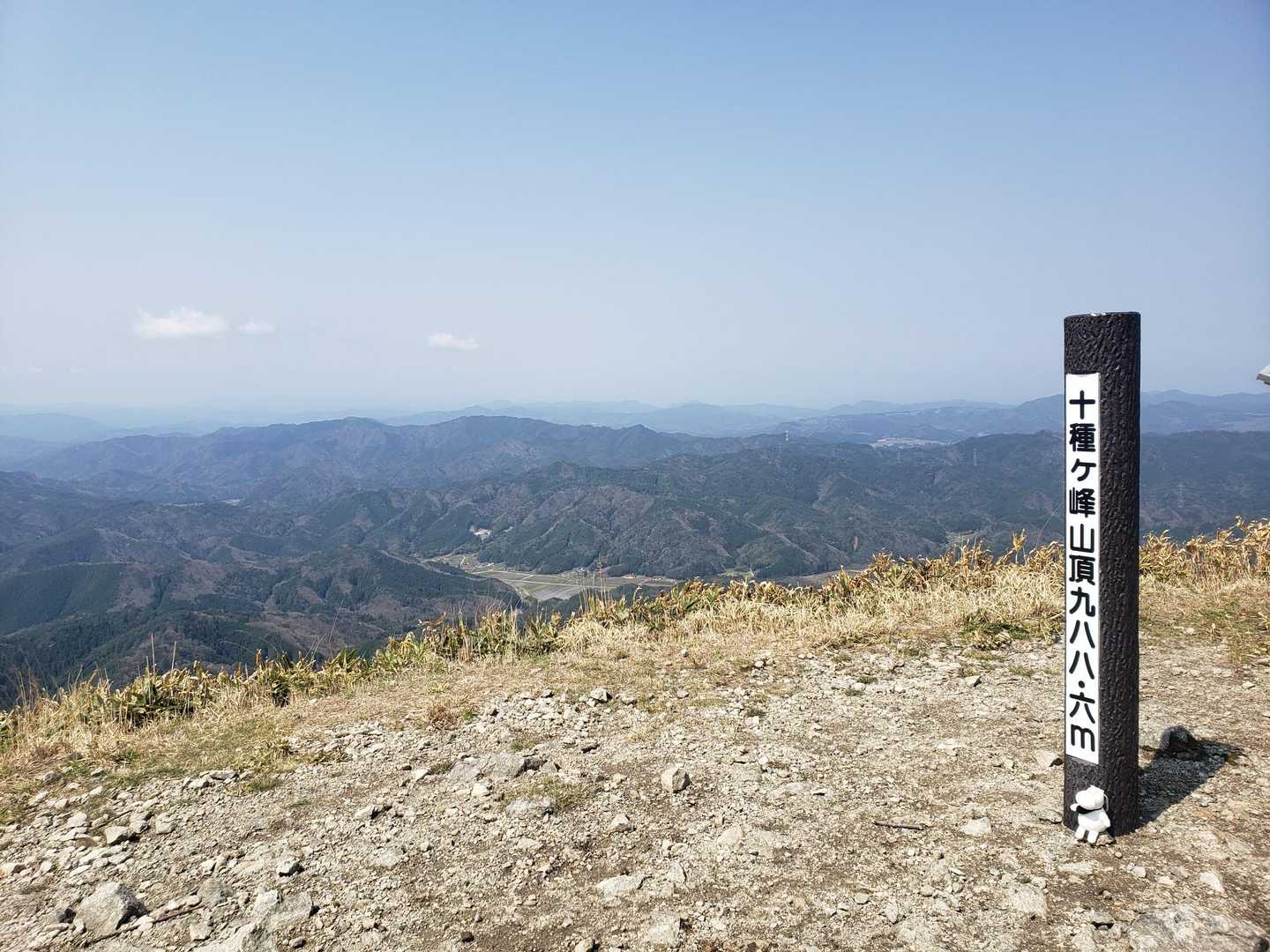 十種ヶ峰、山頂。