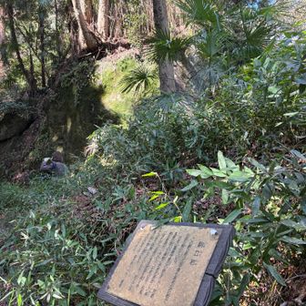 いわれのある岩