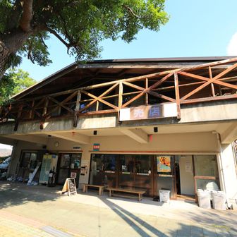 トイレお借りしました。
帰りに手拭い買いました。