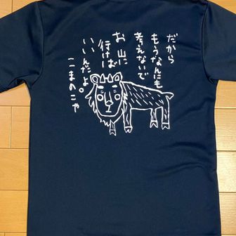 よしだ