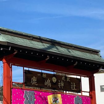 降りてきたら、駐車場🅿️も一つ閉鎖されてた。駐車場の料金所とか看板とか建ててました。夜中から大渋滞ですね〜